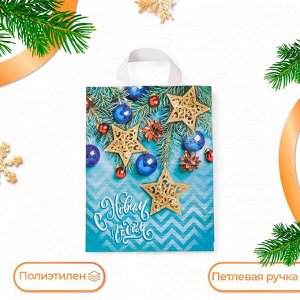 Пакет подарочный «Новогодняя лазурь», полиэтиленовый с петлевой ручкой, 28x35 см