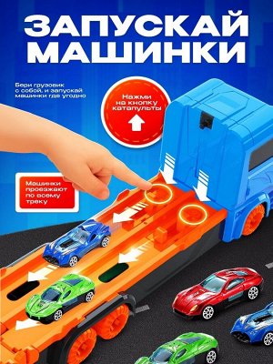 Грузовик «Автовоз-трек», с катапультой, набор металлических машинок 8 шт.