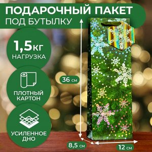 Пакет подарочный новогодний ламинированный «Снегопад в лесу», люкс 12x36x8.5 см
