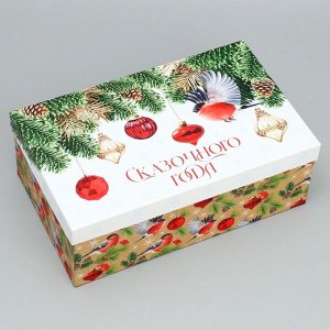 Набор новогодних подарочных коробок 15 в 1 «С Новым годом!», 12 х 7 х 4 см - 46.5 х 30 х 17.5 см