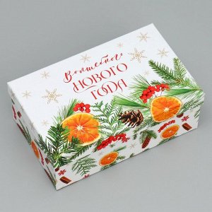 Набор новогодних подарочных коробок 15 в 1 «С Новым годом!», 12 х 7 х 4 см - 46.5 х 30 х 17.5 см
