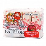 Т/мыло НК Банное в блоках марки &quot;О&quot; 100г*4