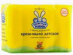 Ушастый нянь крем-мыло с Алоэ и Подорожником 4х100г