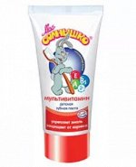 Моё солнышко З/п мультивитамин (в тубе) 65 гр