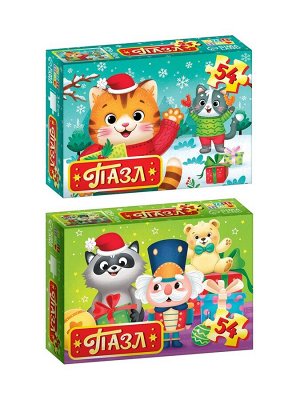 Большой набор пазлов "Новогодние пазлы", 20 в 1