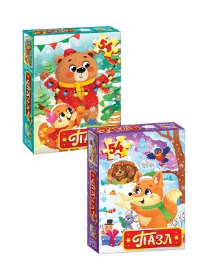 Большой набор пазлов "Новогодние пазлы", 20 в 1