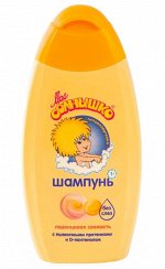 Моё солнышко Шампунь &quot;Леденцовая свежесть&quot; 200 мл