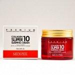 Medi-Peel Collagen Super 10 Sleeping Cream Ночной крем-маска с коллагеном 70 мл