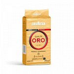 Кофе Lavazza Оро молотый вакум