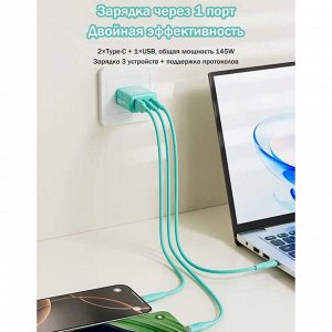 Зарядное устройство сетевое 3 входа Type C (Usb C) +Type C (Usb C) + USB. Сharger 45w