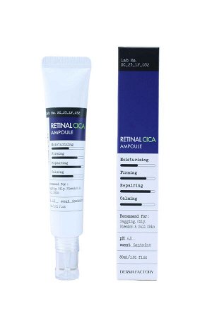 DERMA FACTORY. Укрепляющая сыворотка для лица с ретиналем и экстрактом центеллы азиатской, 30мл