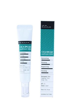 DERMA FACTORY. Сыворотка для лица с микроиглами и экстрактом центеллы азиатской CICA SPICULE, 30мл