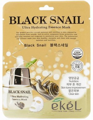 EKEL. Маска тканевая с муцином черной улитки, BLACK SNAIL Ultra Hydrating Essence Mask, 25 мл