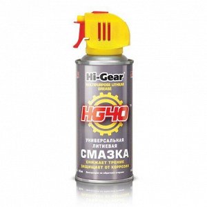 Смазка аэрозольная Hi-Gear Multipurpose Lithium Grease HG40, многоцелевая, проникающая, литиевая, баллон 125г, арт. HG5504