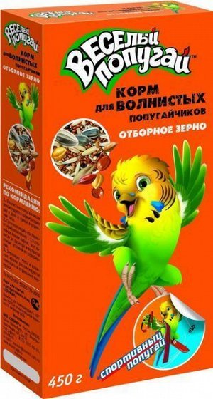 Корм для птиц "ЗООМИР" ВЕСЕЛЫЙ ПОПУГАЙ для волн. попугаев 450гр.