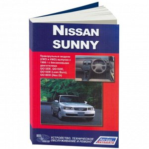 Руководство по эксплуатации, техническому обслуживанию и ремонту Nissan Sunny с бензиновым двигателем (1998-2004 гг.)