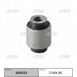 Сайлентблок CTR, арт. GV0333 (CVKK-85)
