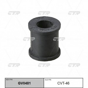 Сайлентблок CTR, арт. GV0481 (CVT-46)