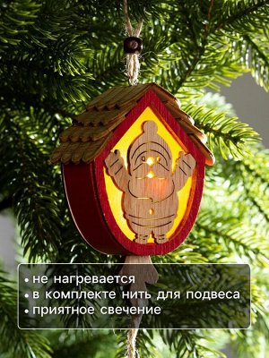 Ёлочная игрушка «Домик с Дедом Морозом», 9x8x4 см, от батареек, свечение тёплое белое