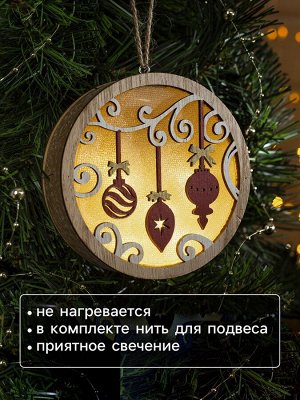 Ёлочная игрушка «Новогодние игрушки», 11х11х3 см, 4 LED, от батареек АААх2, свечение тёплое белое