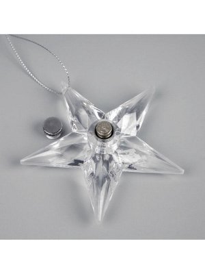 Ёлочная игрушка «Звезда», 8.5х8.5х2.8 см, 1 LED, от батареек, свечение мульти (RGB)