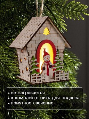 Ёлочная игрушка «Домик со снеговиком», 12 см, 1 LED, от батареек, свечение тёплое белое