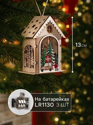 Ёлочная игрушка «Домик с Дедом Морозом и машиной», 8.2x4.2x7.3 см, от батареек, свечение тёплое белое