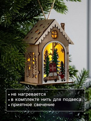 Ёлочная игрушка «Домик с Дедом Морозом и машиной», 8.2x4.2x7.3 см, от батареек, свечение тёплое белое
