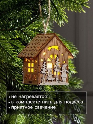 Ёлочная игрушка «Домик с детьми», 8x4x4 см, от батареек, свечение тёплое белое
