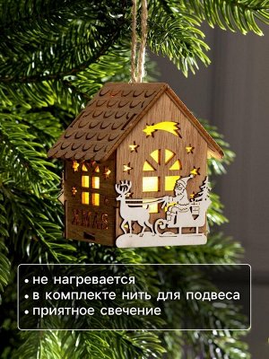 Ёлочная игрушка «Домик с Дедом Морозом на санках», 8x7x5.5 см, от батареек, свечение тёплое белое
