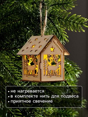 Ёлочная игрушка «Домик с оленем», 7.5х6.5х6 см, от батареек, свечение тёплое белое