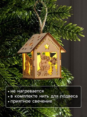 Ёлочная игрушка «Домик с Дедом Морозом и ёлкой», 7.5х6.5х6 см, от батареек, свечение тёплое белое