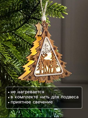 Ёлочная игрушка «Ёлочка с оленем», 11x11x2 см, от батареек, свечение тёплое белое