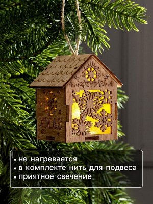 Ёлочная игрушка «Домик со снежинками», 8x6.5x6 см, от батареек, свечение тёплое белое