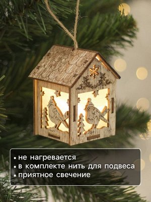 Ёлочная игрушка «Домик с птицей», 8x5x6 см, 1 LED, от батареек, свечение тёплое белое