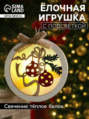 Ёлочная игрушка «Шар с веткой», 10x10x2 см, от батареек, свечение тёплое белое
