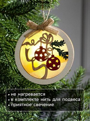 Ёлочная игрушка «Шар с веткой», 10x10x2 см, от батареек, свечение тёплое белое