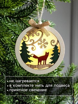 Ёлочная игрушка «Шар с лисёнком», 10x10x2 см, от батареек, свечение тёплое белое