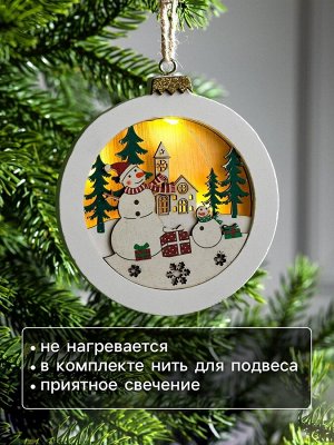 Ёлочная игрушка «Шар со снеговиками», 10.5x10.5x1.5 см, от батареек, свечение тёплое белое