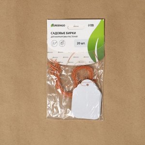 Бирки садовые, для маркировки растений, 6.5x5 см, набор 20 шт., пластик, белые, Greengo