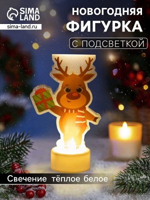 Световая картинка на подставке «Оленёнок», 11 см, 1 LED, от батареек, свечение тёплое белое