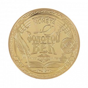 Коллекционная монета "И.А. Крылов"