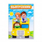 Адресные папки