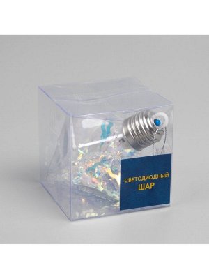 Ёлочный шар «Морозный кристалл», 11x7.5 см, 1 LED, от батареек, свечение RGB