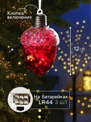 Ёлочный шар «Жёлудь красный», 12x7 см, 4 LED, от батареек, свечение тёплое белое