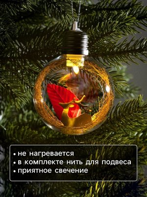 Ёлочный шар «Олень», d=8 см, 1 LED, от батареек, свечение тёплое белое