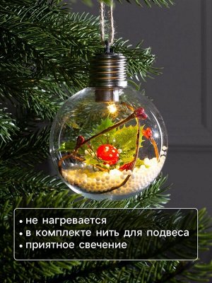 Ёлочный шар «Листочек», 1 LED, от батареек, свечение тёплое белое