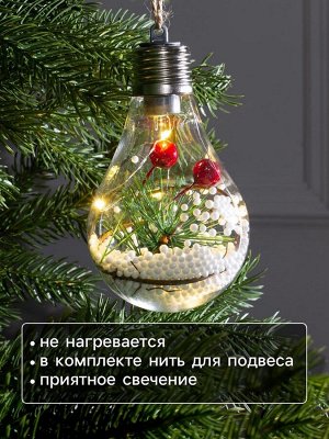 Ёлочный шар «Еловая ветка», 5 LED, от батареек, свечение тёплое белое