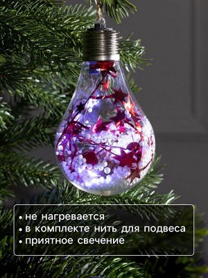 Ёлочный шар «Шишки с красной мишурой», 5 LED, от батареек, свечение белое
