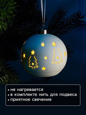 Ёлочный шар «Ёлки», 9x9x9.8 см, 1 LED, керамика, от батареек LR44x3, свечение тёплое белое
